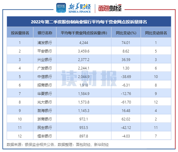 管家婆马报图今晚