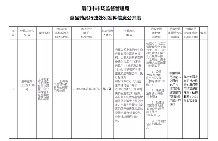 管家婆马报图今晚