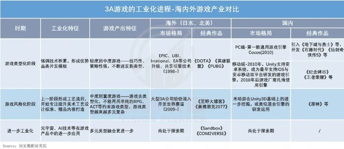 管家婆马报图今晚