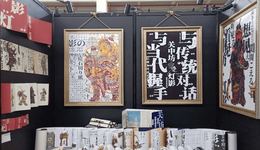 西京学院在陕西省第六届研究生创新成果展中获一等奖
