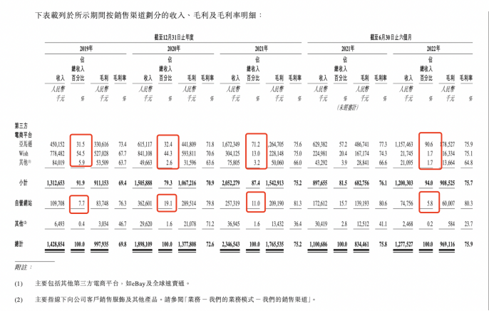 管家婆马报图今晚