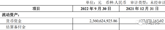 管家婆马报图今晚