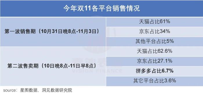 管家婆马报图今晚