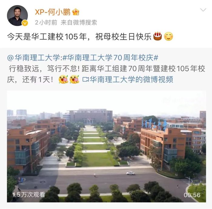 管家婆马报图今晚