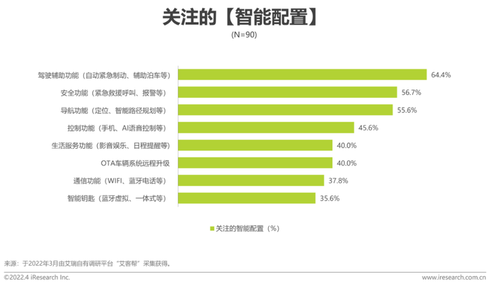 管家婆马报图今晚