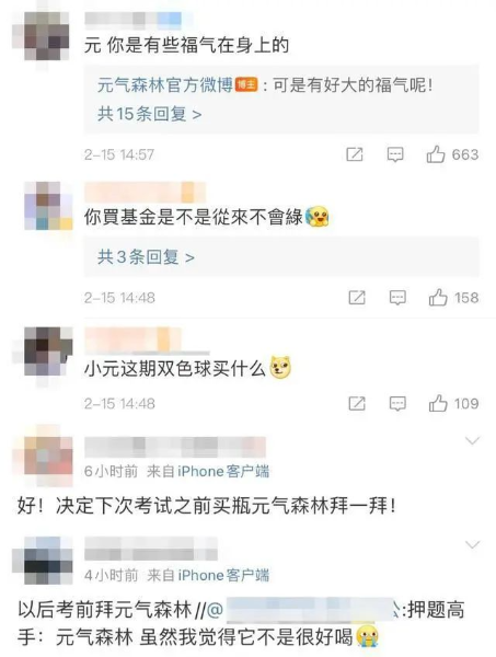 管家婆马报图今晚