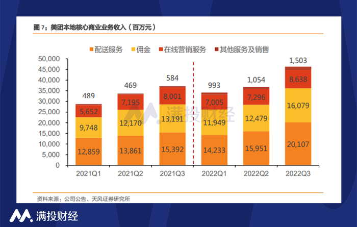 管家婆马报图今晚