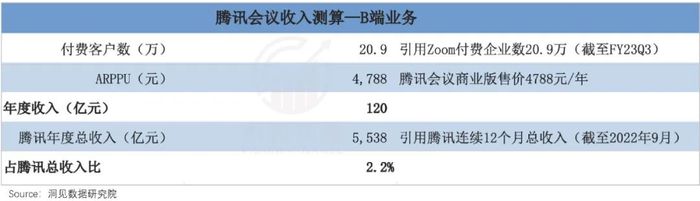 管家婆马报图今晚