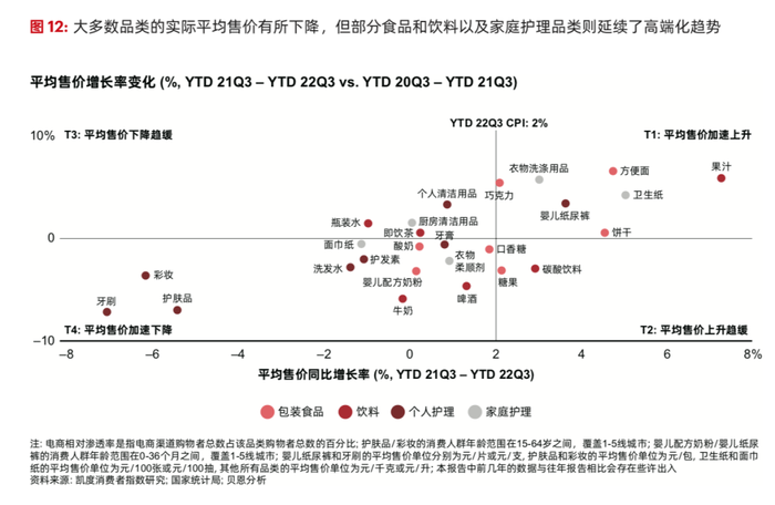 管家婆马报图今晚