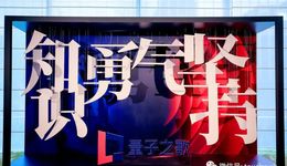 量子之歌沖刺納斯達(dá)克：年?duì)I收29億，DCM啟明GGV是股東