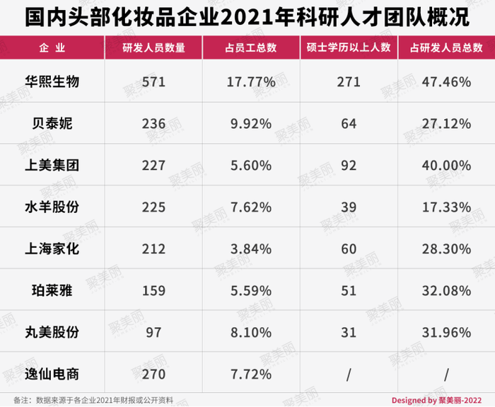 管家婆马报图今晚