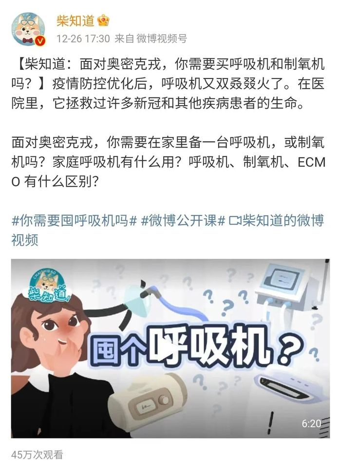 管家婆马报图今晚