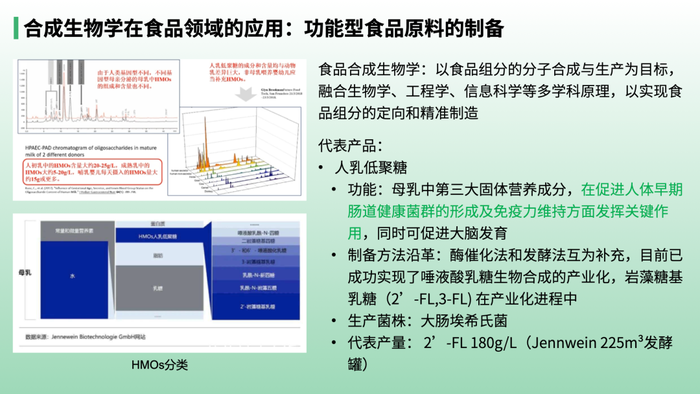 管家婆马报图今晚