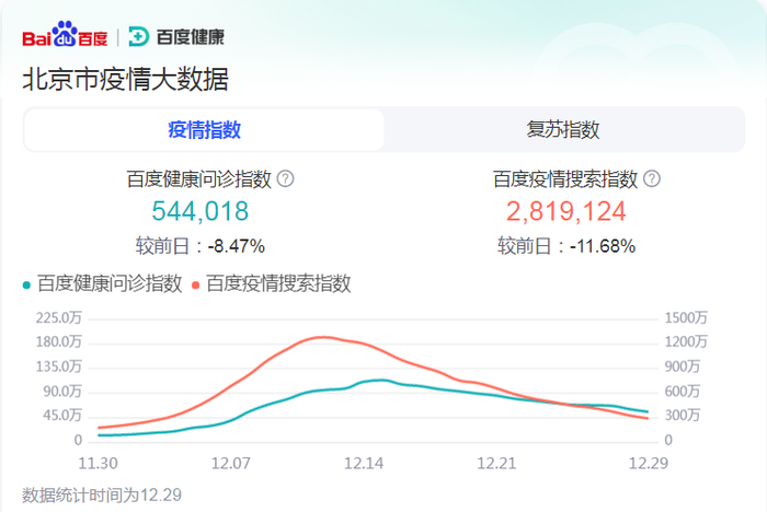 管家婆马报图今晚