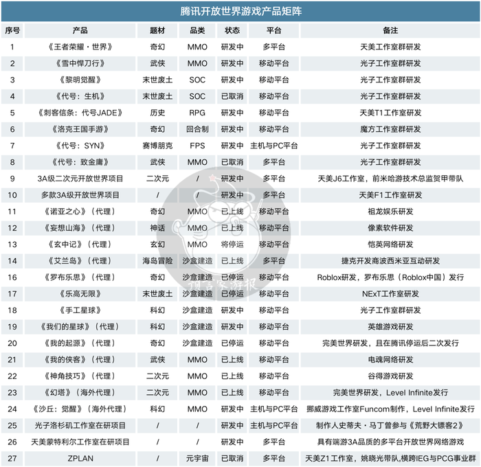 管家婆马报图今晚