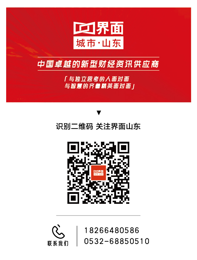 山东各市人口_山东省16市2023年常住人口数据统计(2)