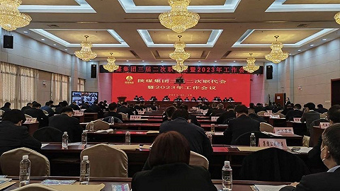 陕煤集团2022年实现营收5102亿元和利润603亿元