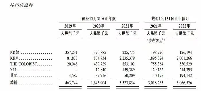 管家婆马报图今晚