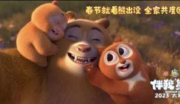 “最热闹”的春节档，怎么第三是《熊出没》？