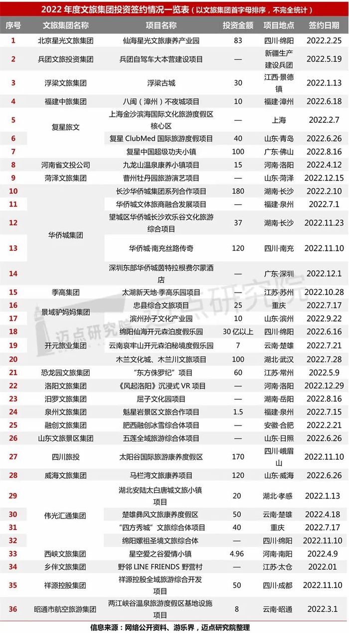 管家婆马报图今晚