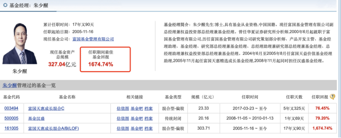 管家婆马报图今晚