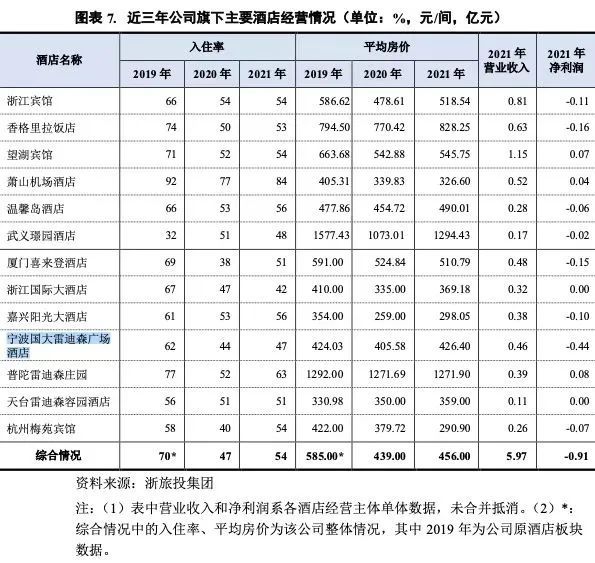 管家婆马报图今晚