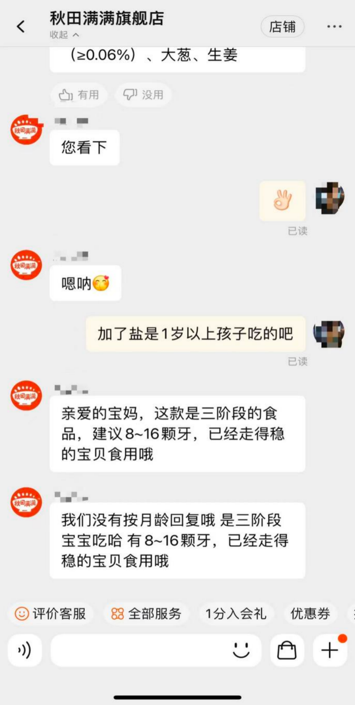 管家婆马报图今晚