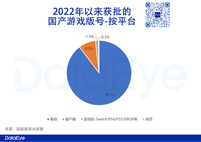 管家婆马报图今晚