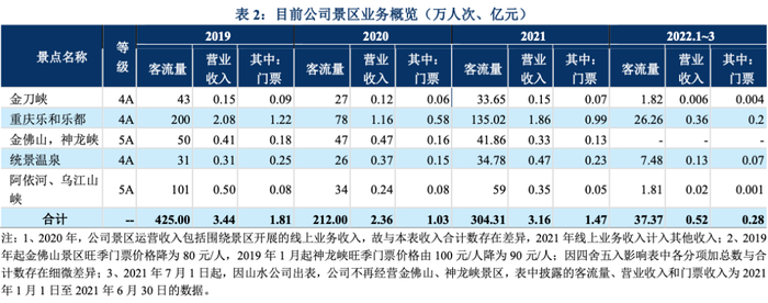 管家婆马报图今晚