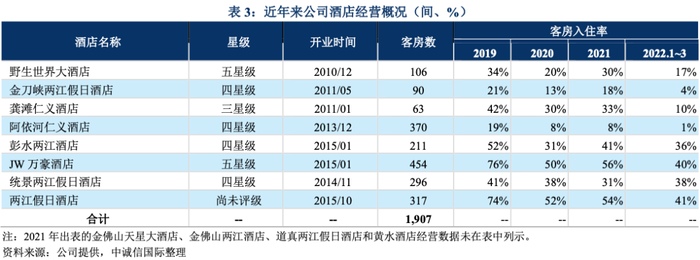 管家婆马报图今晚