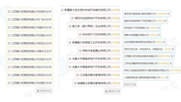 管家婆马报图今晚