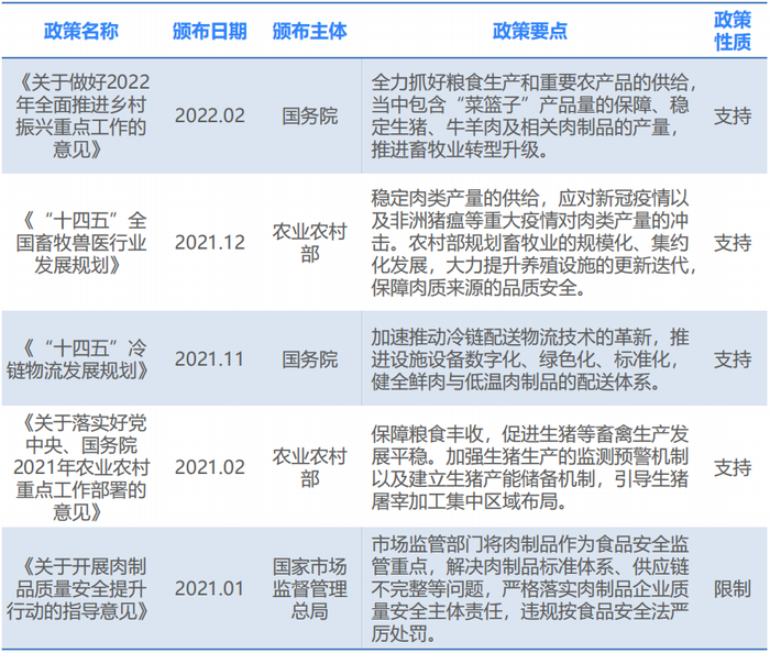 管家婆马报图今晚