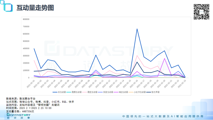 管家婆马报图今晚