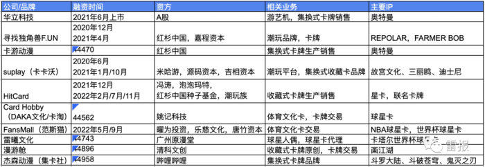 管家婆马报图今晚