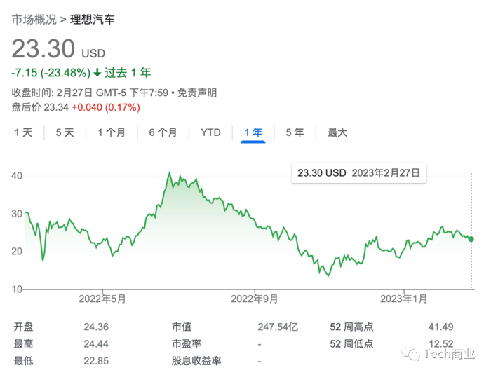 管家婆马报图今晚