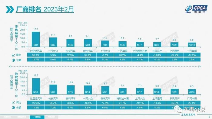 管家婆马报图今晚