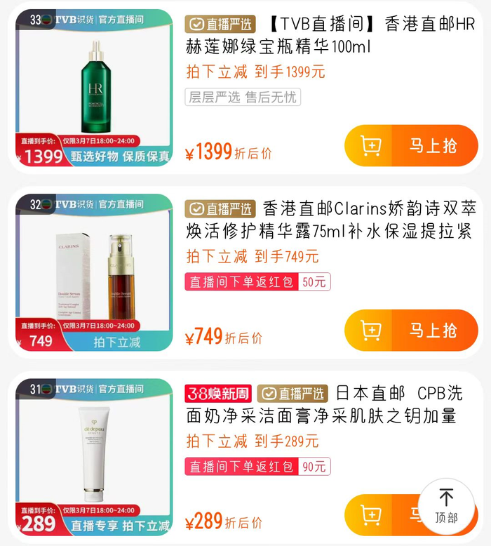 管家婆马报图今晚