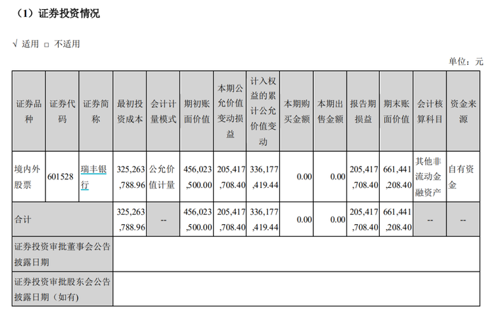 管家婆马报图今晚