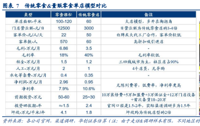 管家婆马报图今晚