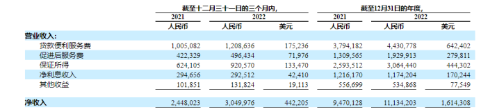 管家婆马报图今晚