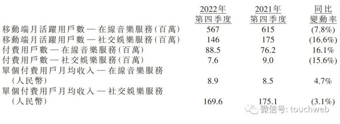 管家婆马报图今晚