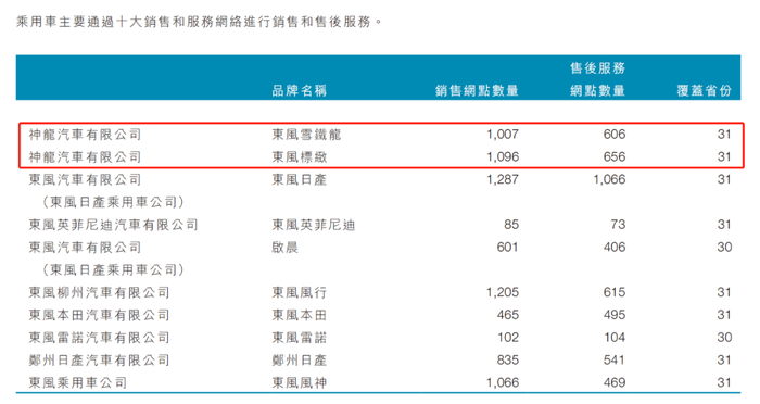 管家婆马报图今晚