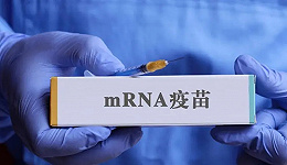 针对细菌的mRNA疫苗，在酝酿什么？