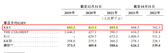 管家婆马报图今晚