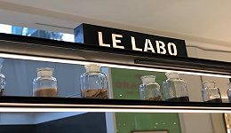 雅诗兰黛放大招，靠Le labo能重回增长吗？