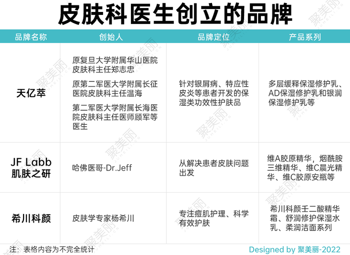 管家婆马报图今晚