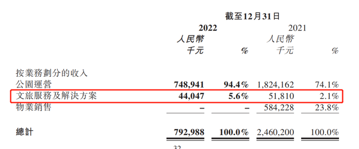 管家婆马报图今晚