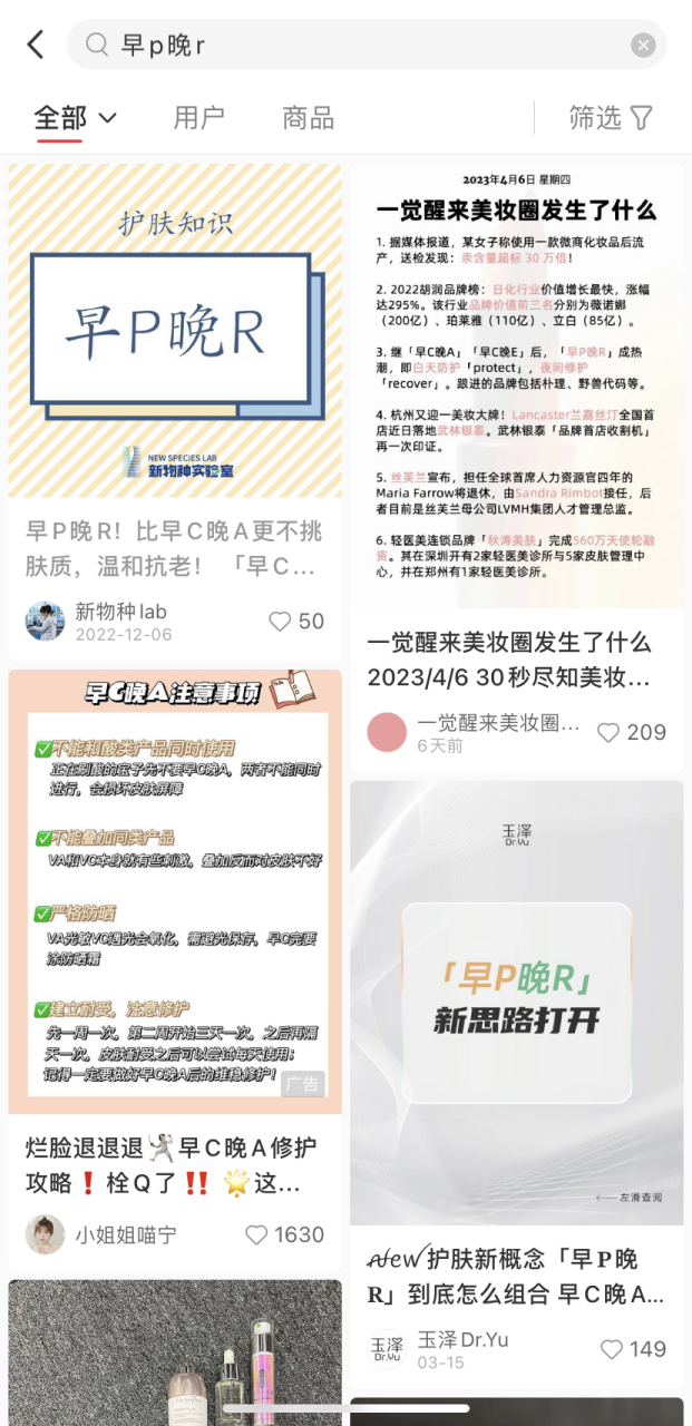 管家婆马报图今晚