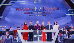 彭州白鹿2023年文旅促消費活動暨春之聲·白鹿春季音樂季啟幕