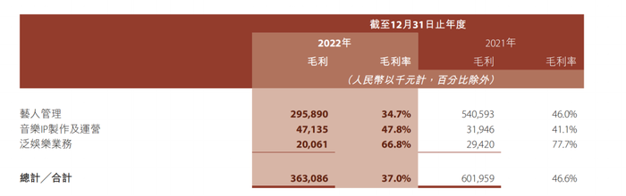 管家婆马报图今晚